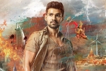 Saakshyam release date, Sriwass, bellamkonda sreenivas saakshyam release date, Bellamkonda sai sreenivas