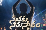 Mahesh S Koneru, Sabhaku Namaskaram updates, allari naresh s next titled sabhaku namaskaram, Naandhi
