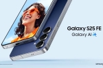 Samsung Galaxy S25 FE features, Samsung Galaxy S25 FE latest updates, samsung galaxy s25 fe launched in india, Samsung galaxy s25 fe Samsung Galaxy S25 FE features, Samsung Galaxy S25 FE latest updates, samsung galaxy s25 fe launched in india, Samsung galaxy s25 fe