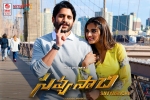 Savyasachi Telugu Movie Show Timings in Arizona, Savyasachi Show Time, savyasachi telugu movie show timings, Savyasachi