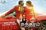 Server Sundaram Tamil, latest stills Server Sundaram, server sundaram tamil movie, R balki