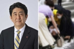 Shinzo Abe updates, Shinzo Abe news, former japan prime minister shinzo abe shot, Shinzo abe Shinzo Abe updates, Shinzo Abe news, former japan prime minister shinzo abe shot, Shinzo abe