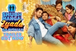 homosexuality, Shubh Mangal Zyada Saavdhan, shubh mangal zyada saavdhan trailer out a breakthrough for bollywood, Mr majnu