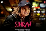 story, Simran cast and crew, simran hindi movie, Simran official trailer