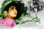 trailers songs, 2019 Telugu movies, sita telugu movie, Mannara trailers songs, 2019 Telugu movies, sita telugu movie, Mannara