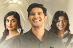Sita Ramam expectations, Dulquer Salman, sita ramam business updates, Mahanati Sita Ramam expectations, Dulquer Salman, sita ramam business updates, Mahanati