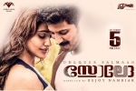 Neha Sharma, release date, solo tamil movie, Neha sharma