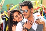Spyder movie rating, Spyder movie review, spyder movie review rating story cast and crew, Game show