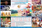 International Gita Mahotsav, Kurukshetra, international gita mahotsav, International gita mahotsav International Gita Mahotsav, Kurukshetra, international gita mahotsav, International gita mahotsav