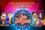 Events in Chicago, Chicago Current Events, sur sargam, Manmeet Events in Chicago, Chicago Current Events, sur sargam, Manmeet