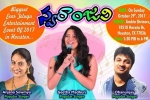 Houston Upcoming Events, Houston Current Events, swaranjali, Telugu entertainment