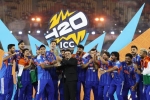 Team India Prize money new update, Team India Prize money new update, how much will team india pocket for winning t20 world cup, Championship