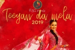 AZ Event, Teeyan Da Mela 2019 in Indo American Hall, teeyan da mela 2019, Pdscc AZ Event, Teeyan Da Mela 2019 in Indo American Hall, teeyan da mela 2019, Pdscc