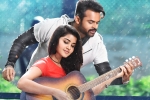 Tej: I Love You, Tej: I Love You news, sai dharam tej s next tej i love you postponed, Karunakaran