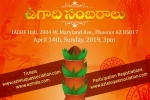 Arizona Events, Arizona Upcoming Events, ugadi celebrations telugu association, Ugadi pachadi