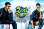 review, 2019 Telugu movies, tenali ramakrishna ba bl telugu movie, Hansika