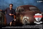 Thamizh Padam 2 Tamil Movie Review and Rating, Thamizh Padam 2 Tamil Movie Show Timings in Arizona, thamizh padam 2 movie show timings, Thamizh padam 2 0