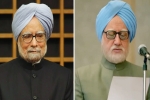 Manmohan Singh in the accidental prime minister, the accidental prime minister author, the accidental prime minister manmohan singh with no comments, Udta punjab Manmohan Singh in the accidental prime minister, the accidental prime minister author, the accidental prime minister manmohan singh with no comments, Udta punjab