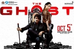 Praveen Sattaru, The Ghost, 12 massive action episodes in nagarjuna s the ghost, Sree venkateswara cinemas llp