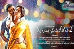 2017 Tamil movies, story, thiruttu payale 2 tamil movie, Amala paul