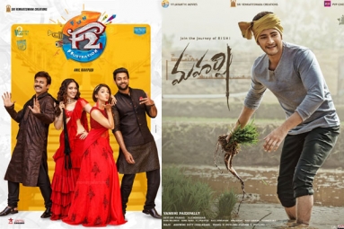 Tollywood Blockbusters of 2019