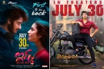 Tollywood breaking news, Tollywood films, tollywood reopening this friday, Trailers