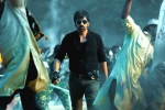 Ravi Teja, Touch Chesi Chudu budget, touch chesi chudu release date, Touch chesi chudu