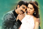 Touch Chesi Chudu Movie Tweets, Touch Chesi Chudu movie rating, touch chesi chudu movie review rating story cast and crew, Touch chesi chudu