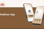 UIDAI Aadhaar App breaking, UIDAI Aadhaar App for Android, uidai launches new aadhaar app for android and ios users, Aadhaar card UIDAI Aadhaar App breaking, UIDAI Aadhaar App for Android, uidai launches new aadhaar app for android and ios users, Aadhaar card