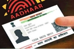 photocopying of Aadhaar cards latest, UIDAI on Aadhaar Cards, uidai to ban photocopying of aadhaar cards, Aadhaar card photocopying of Aadhaar cards latest, UIDAI on Aadhaar Cards, uidai to ban photocopying of aadhaar cards, Aadhaar card