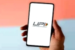 UPI France latest, UPI France latest, upi payments in france, Upi payments