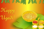 Events in Arizona, Events in Arizona, ugadi celebrations mgtoa, Ugadi celebration