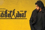 Vakeel Saab AP collections, Pawan Kalyan, vakeel saab crosses atharintiki daredi, Vakeel saab review Vakeel Saab AP collections, Pawan Kalyan, vakeel saab crosses atharintiki daredi, Vakeel saab review