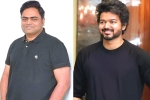 Vijay next movie, Vamshi Paidipally new film, vamshi paidipally to direct vijay, Maharshi