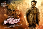 Vantha Rajavathaan Varuven Show Time, Vantha Rajavathaan Varuven Tamil Movie show timings, vantha rajavathaan varuven show timings, Megha akash