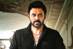 Venkatesh, Venkatesh, digital release date locked for venkatesh drushyam 2, Naarappa