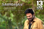 Saindhav latest updates, Saindhav release news, venkatesh s saindhav locks new release date, Shraddha srinath