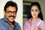 Suresh Productions, Nithya Menen updates, nithya menen all set to romance venky, Aata nade veta nade Suresh Productions, Nithya Menen updates, nithya menen all set to romance venky, Aata nade veta nade