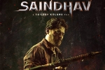 Venky75 news, Santosh Narayanan, venkatesh s 75th film is saindhav, Shyam singha roy