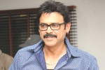 Venkatesh, Venkatesh news, venky signs a cameo, Rana naidu