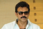 Venkatesh next movie, Venkatesh new film, venky s next project shelved, Aata nade veta nade Venkatesh next movie, Venkatesh new film, venky s next project shelved, Aata nade veta nade