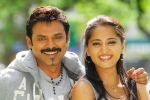 Venkatesh latest, Venkatesh new, venky to romance anushka, Aata nade veta nade Venkatesh latest, Venkatesh new, venky to romance anushka, Aata nade veta nade