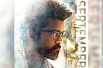 , , vijay s goat release date is here, Thalapathy
