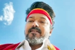 Tamilaga Vettri Kazhagam latest, Tamilaga Vettri Kazhagam alliance, vijay declares that tvk has no alliance in tamil nadu, Senior citizens Tamilaga Vettri Kazhagam latest, Tamilaga Vettri Kazhagam alliance, vijay declares that tvk has no alliance in tamil nadu, Senior citizens