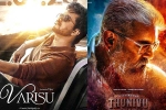 Varisu, Thunivu, vijay s varisu to clash with ajith s thunivu, Varisu