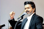 Vijay political plans, Tamil Nadu Chief Minister, vijay takes oath as the new tamil nadu chief minister, Chiru Vijay political plans, Tamil Nadu Chief Minister, vijay takes oath as the new tamil nadu chief minister, Chiru