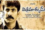 Vikramarkudu 2 director, Vikramarkudu 2 latest, vikramarkudu sequel to be a pan indian film, Sequels