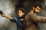 Virata Parvam Movie Tweets, Virata Parvam movie review, virata parvam movie review rating story cast and crew, Naveen chandra