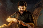 Samyuktha, Virupaksha news, virupaksha first day collections, Virupaksha