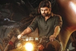 Sai Dharam Tej Virupaksha movie review, Virupaksha rating, virupaksha movie review rating story cast and crew, Karthik dandu